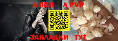 прущая мука Гуково
