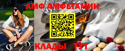 прущие грибы Гулькевичи