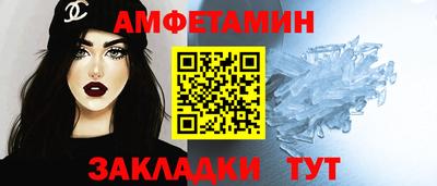 прущие грибы Гулькевичи
