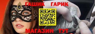 прущие грибы Гулькевичи