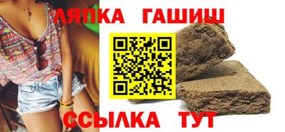 прущие грибы Гулькевичи