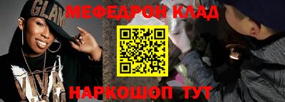 прущая мука Гуково