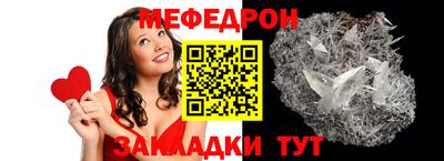 прущие грибы Гулькевичи