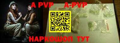 прущая мука Гуково