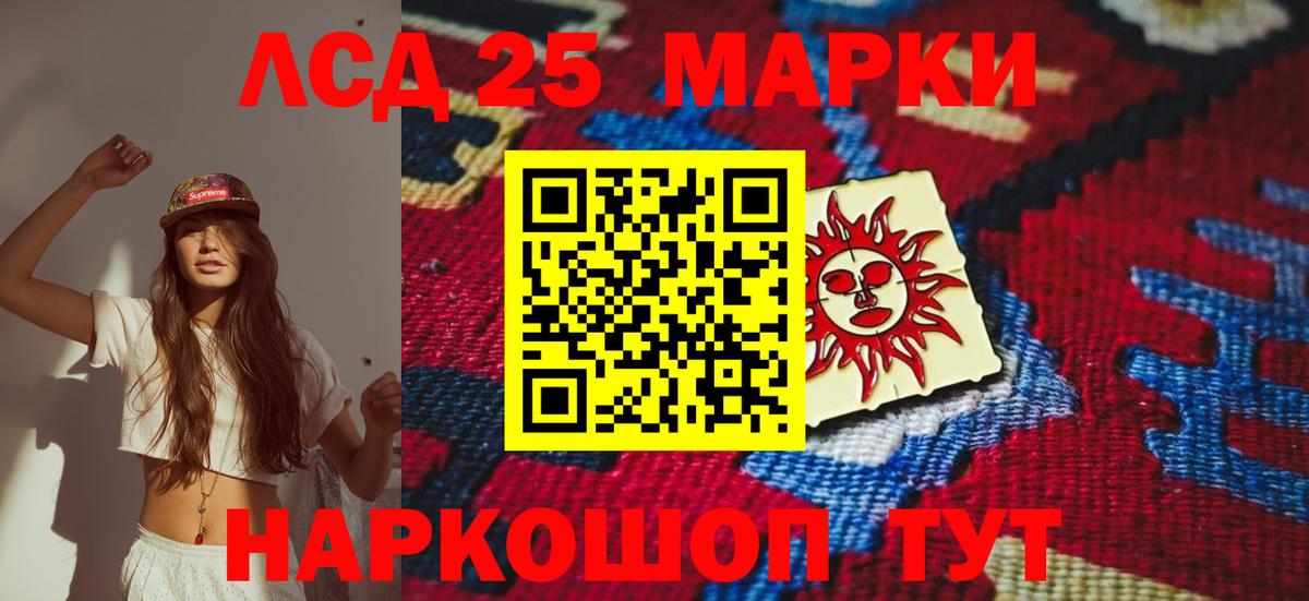 LSD-25 экстази  Вход с VPN  Верхняя Салда  LSD-25 экстази кислота  omg онион  ЛСД экстази кислота 
