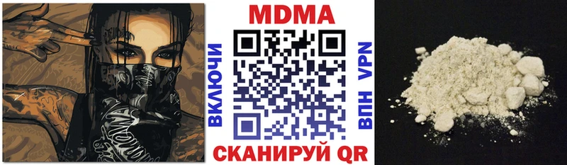 МДМА молли  сайты даркнета Telegram  Верхняя Салда  блэк спрут tor 