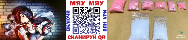 купить закладку  Верхняя Салда  Мефедрон 4 MMC 