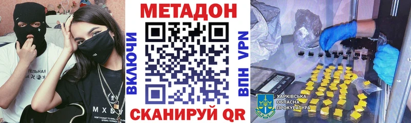 даркнет сайт  Верхняя Салда  Метадон methadone 