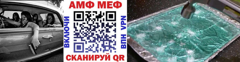 Метамфетамин пудра где продают Верхняя Салда