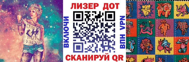 кракен ссылки  сайты даркнета формула  Марки NBOMe 1,8мг  Верхняя Салда 
