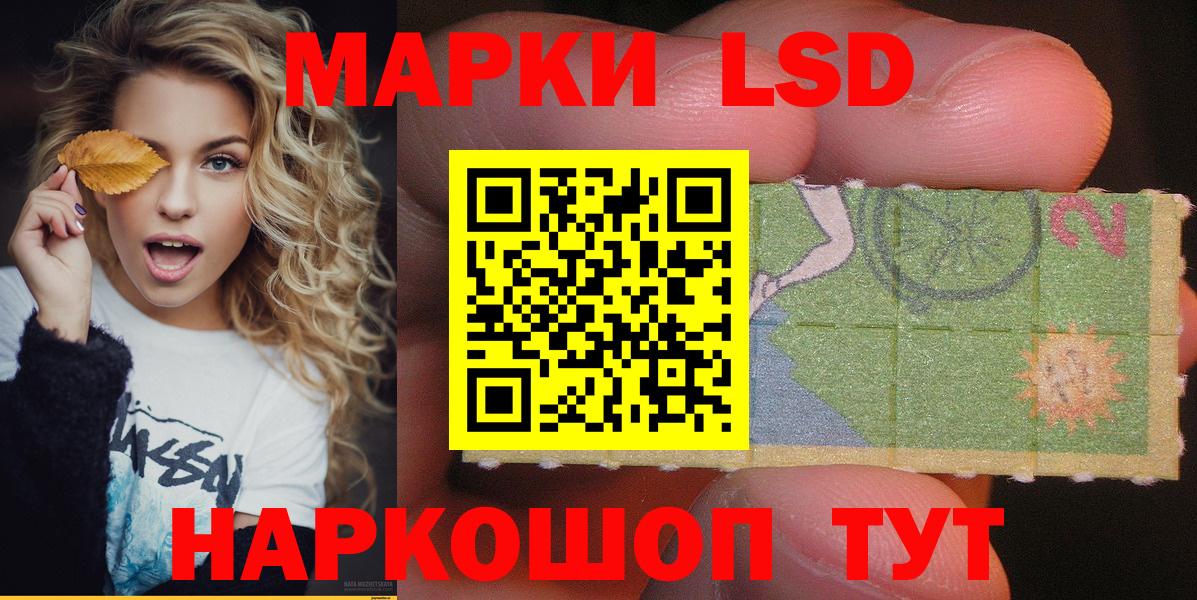 Наркотические марки 1,8мг Верхняя Салда