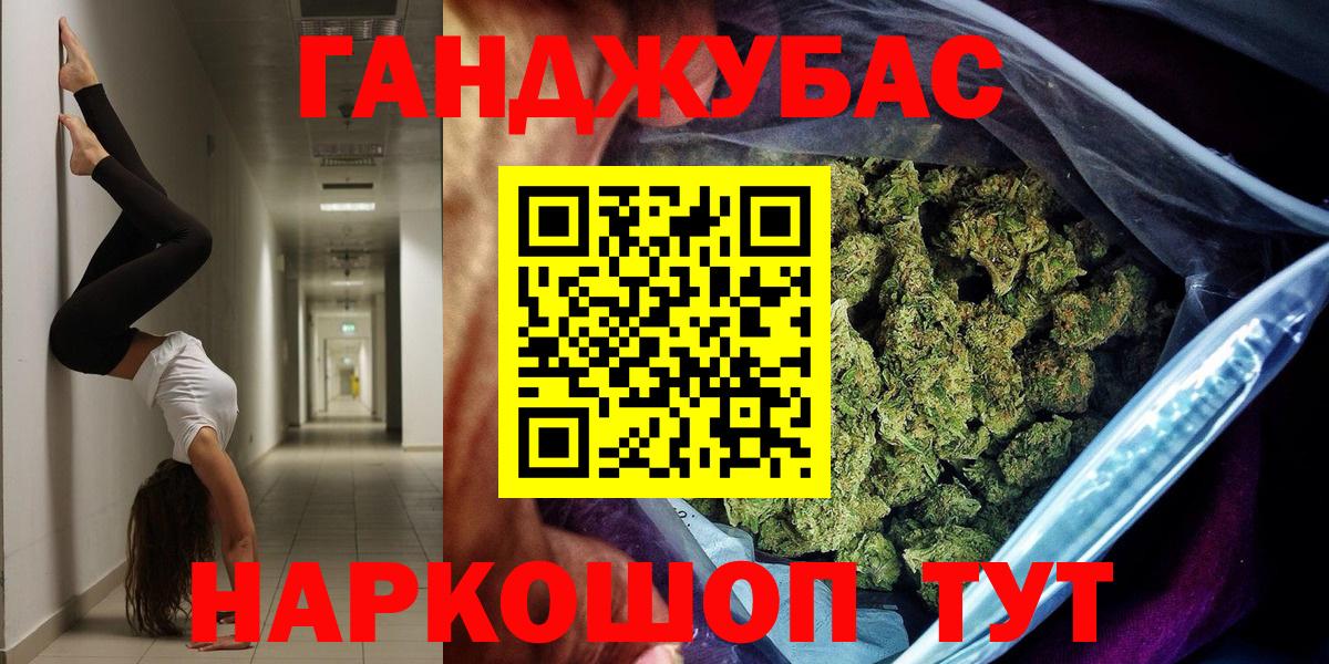 Каннабис индика  Вход с VPN  Конопля THC 21%  Верхняя Салда 
